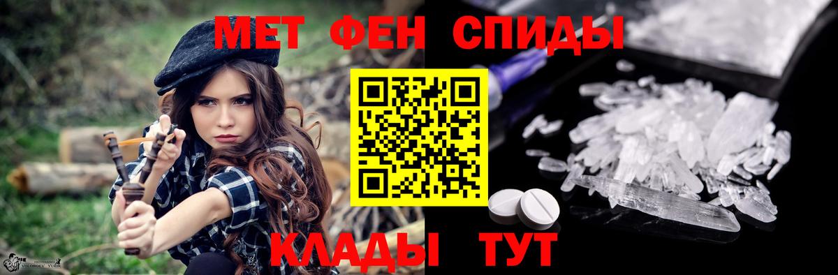 АМФ Розовый  нарко площадка наркотические препараты  АМФ  Карачаевск  Вход с VPN 
