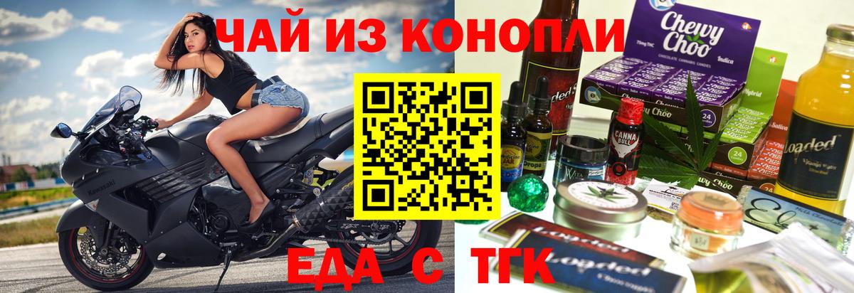 ГАШИШ  Карачаевск  Бошки Шишки  Меф МЯУ МЯУ   Каннабис  Вход с VPN  Экстази 