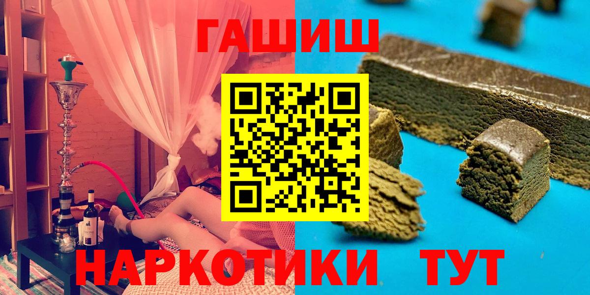 ГАШ ice o lator Карачаевск