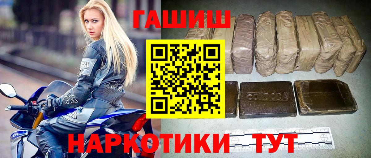 закладки  ГАШИШ Cannabis  Вход с VPN  ГАШ AMNESIA HAZE  Карачаевск 