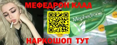 шишки Гагарин