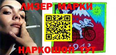 альфа пвп VHQ Гатчина