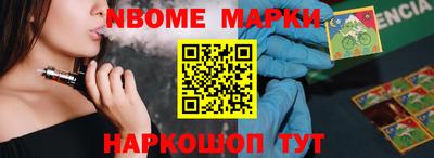 альфа пвп VHQ Гатчина