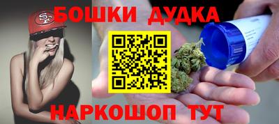 шишки Гагарин