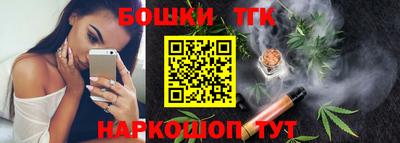 шишки Гагарин