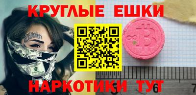 шишки Гагарин