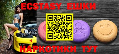 альфа пвп VHQ Гатчина