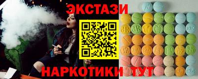 альфа пвп VHQ Гатчина