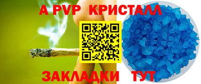 шишки Гагарин