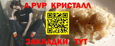 шишки Гагарин