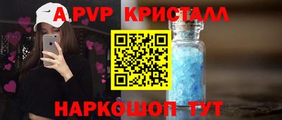 альфа пвп VHQ Гатчина