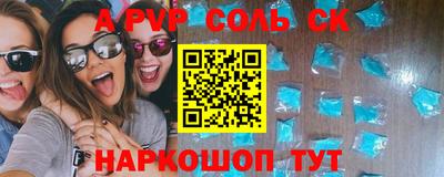 альфа пвп VHQ Гатчина