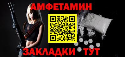 шишки Гагарин