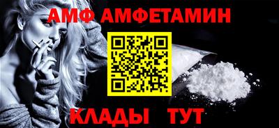 альфа пвп VHQ Гатчина