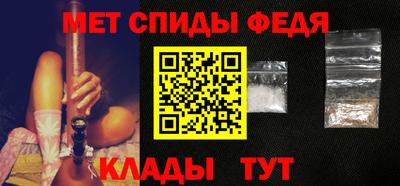 альфа пвп VHQ Гатчина