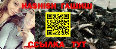шишки Гагарин