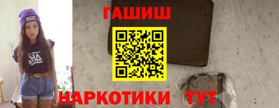шишки Гагарин