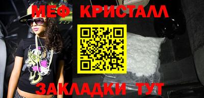 шишки Гагарин