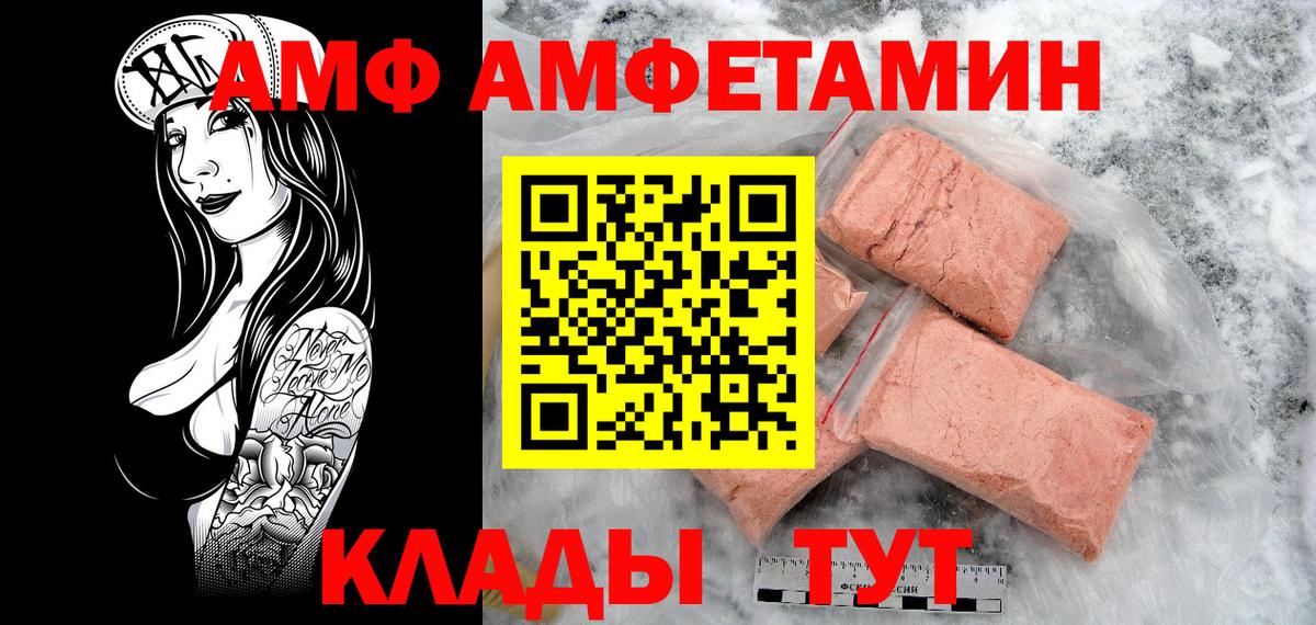 Первитин пудра  Первитин пудра  Карачаевск  Вход с VPN 